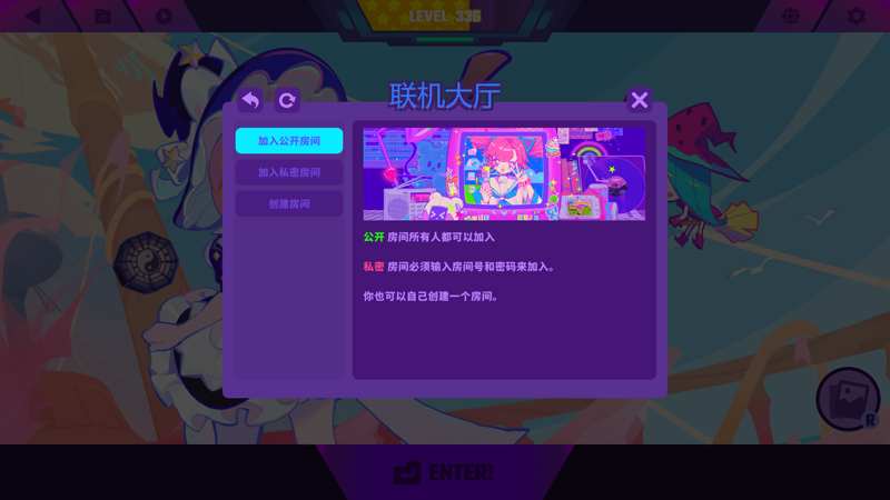 选择房间类型