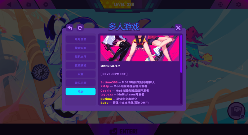 联机大厅